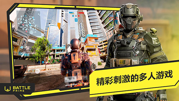 至高之战2024