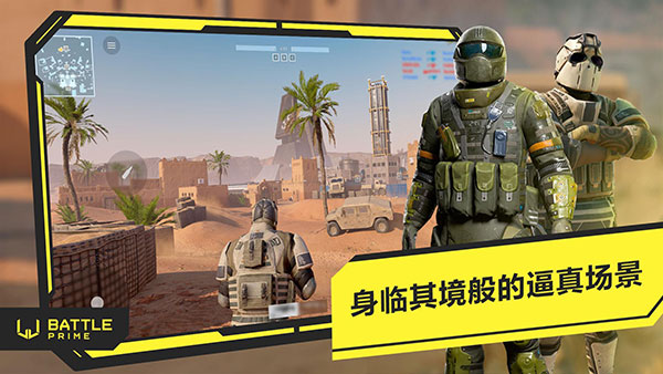 至高之战2024