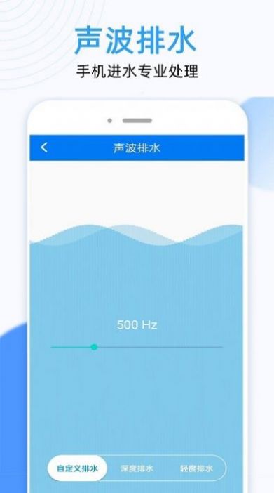 WLAN连接钥匙