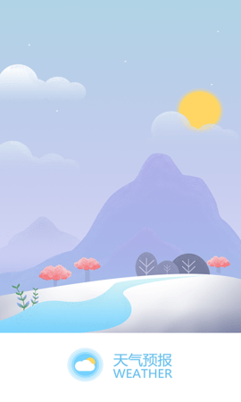 天气预报通app安卓版