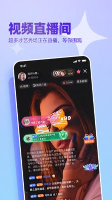 播皮视频交友