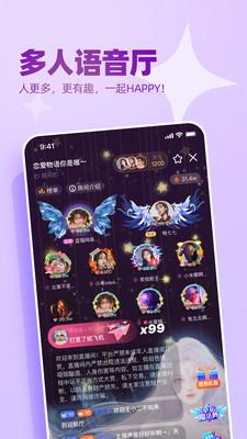 播皮视频交友