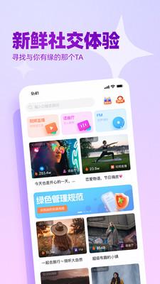 播皮视频交友