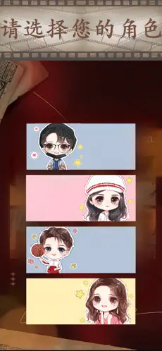 时光旅行机