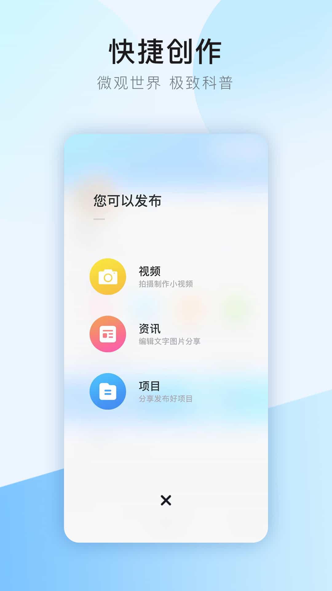 干细胞之家