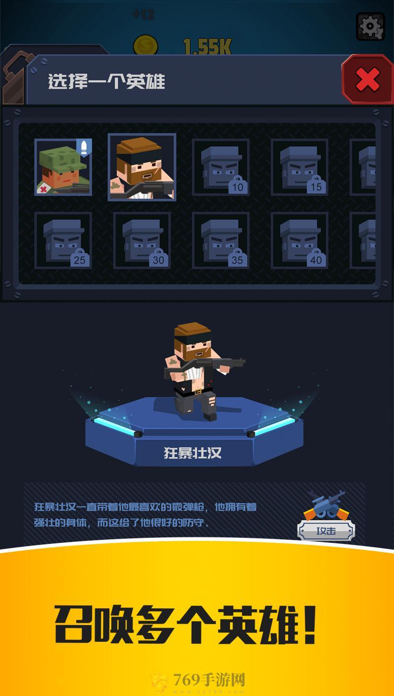 僵尸特工队