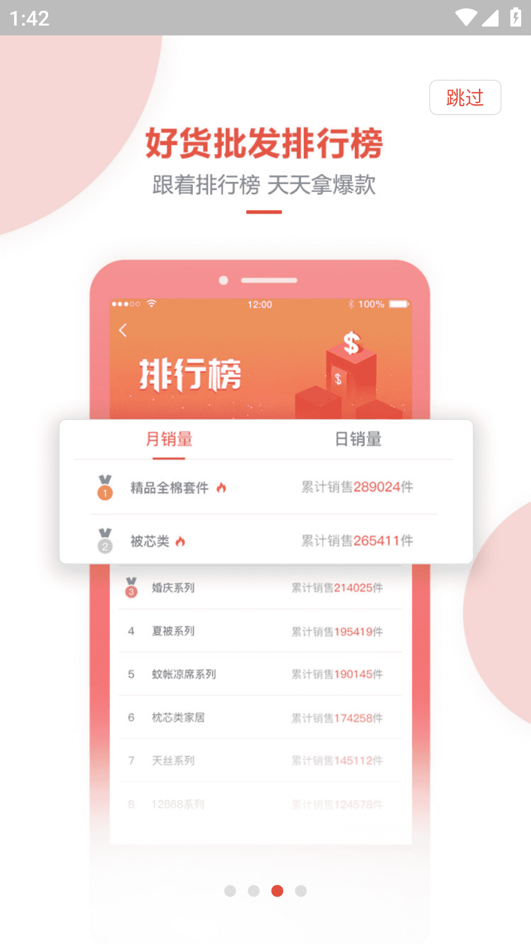 简色时代