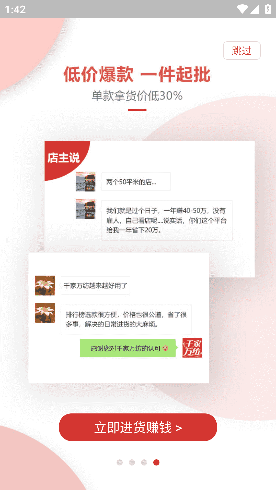 简色时代