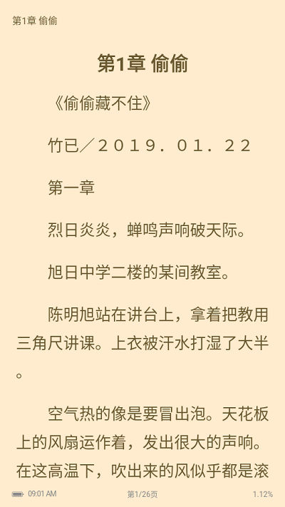 读书阁