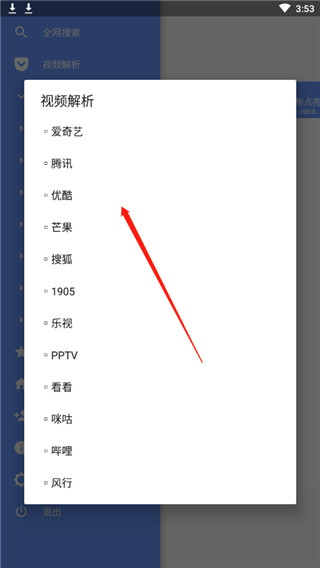 新亮点视频
