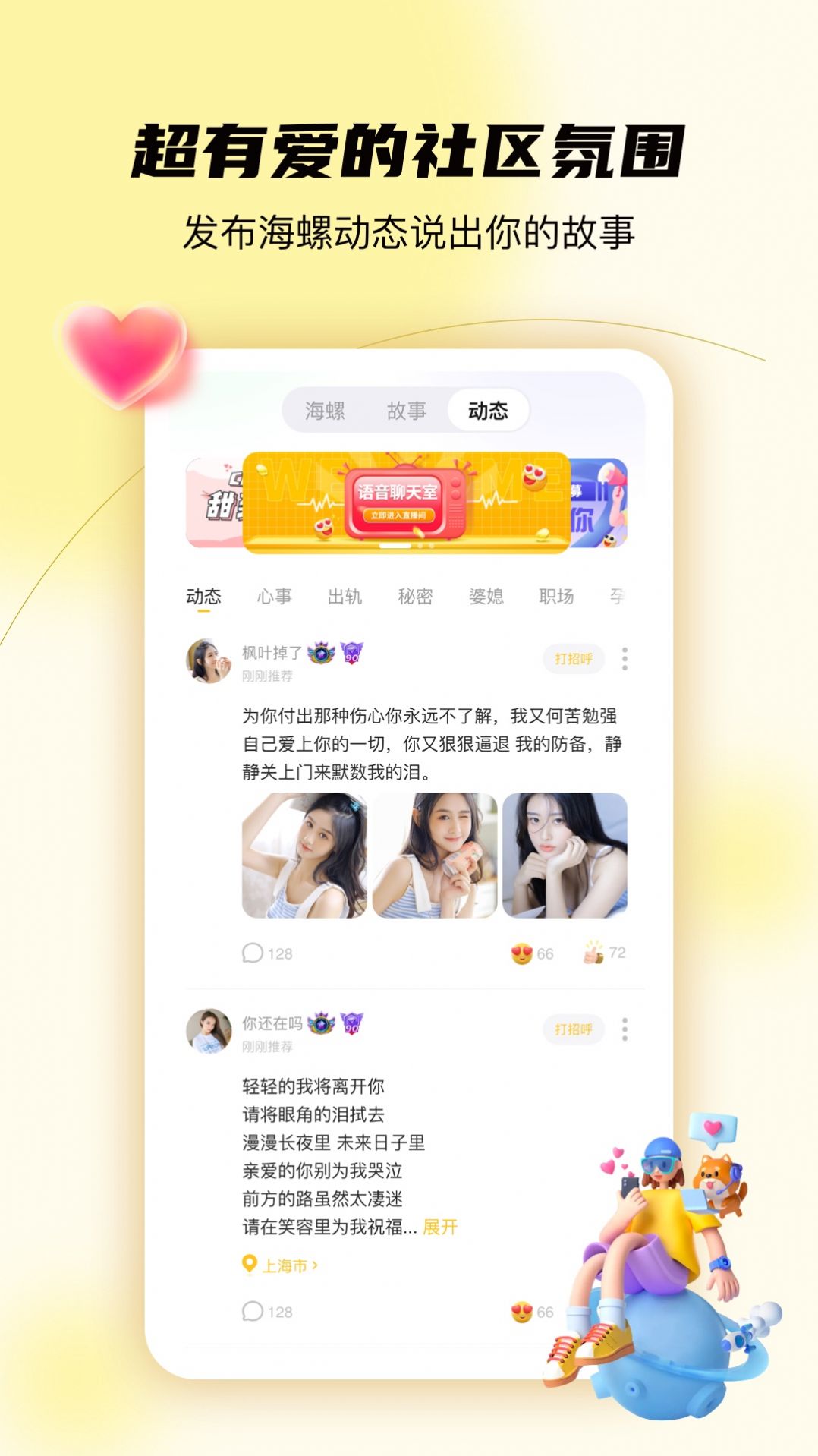 黑猫小说app最新安卓版下载