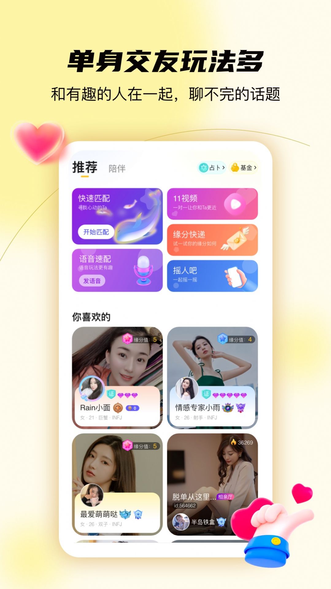黑猫小说app最新安卓版下载