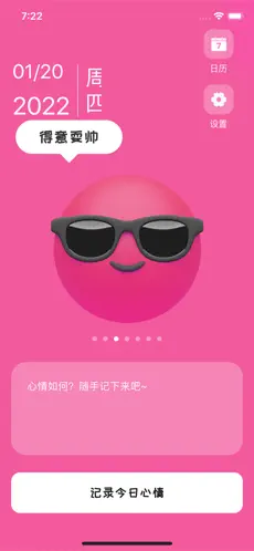 233Mood乐园