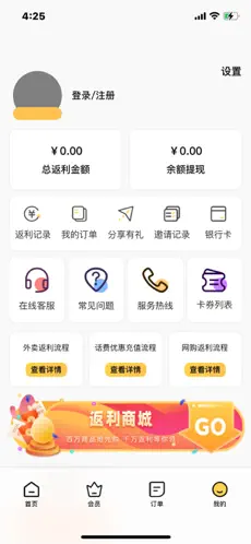 省省吧饭粒