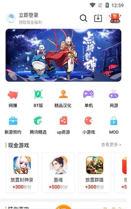 乐乐游戏安卓版下载
