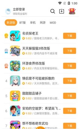 乐乐游戏安卓版下载