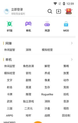 乐乐游戏安卓版下载