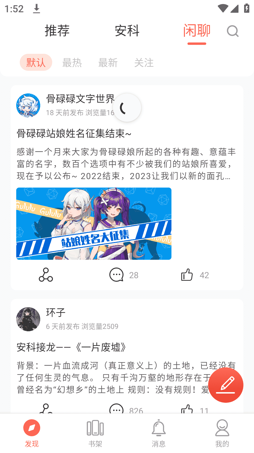 骨碌碌