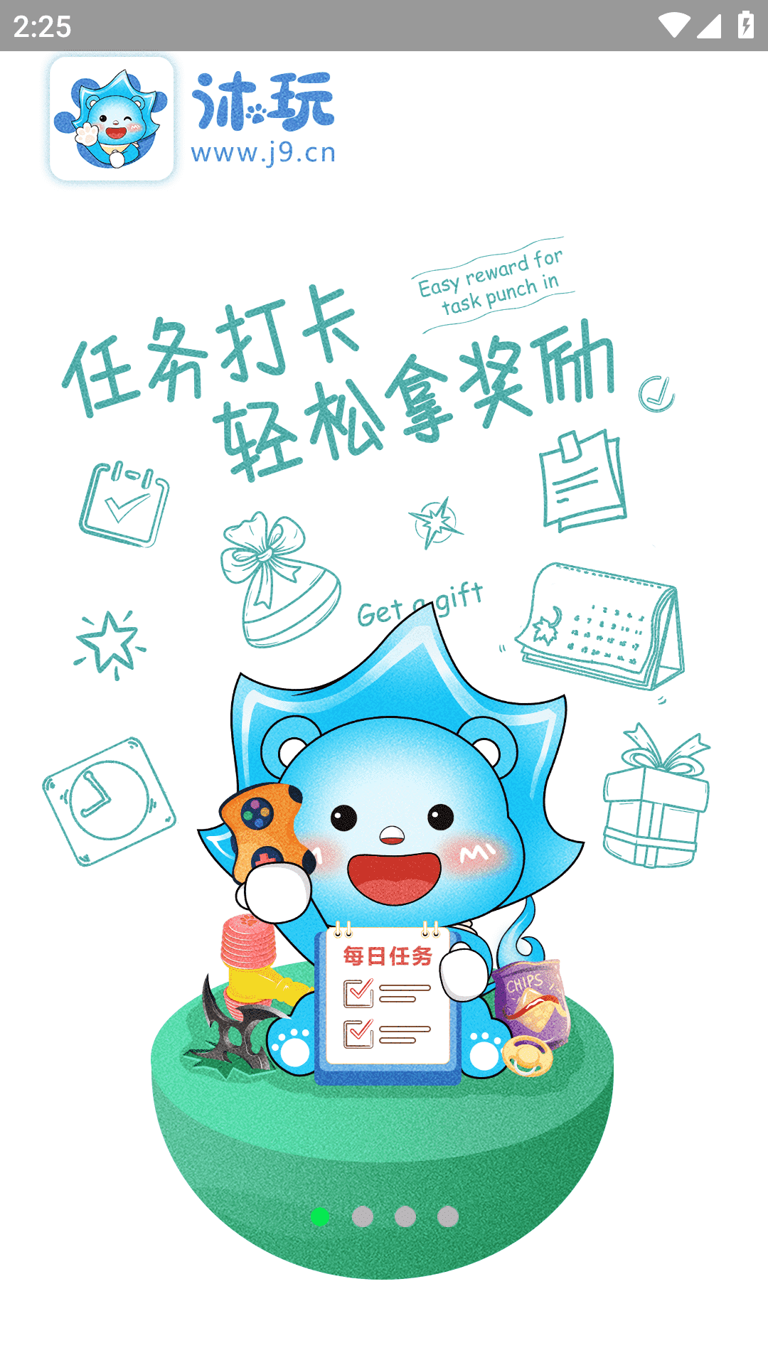 沐玩