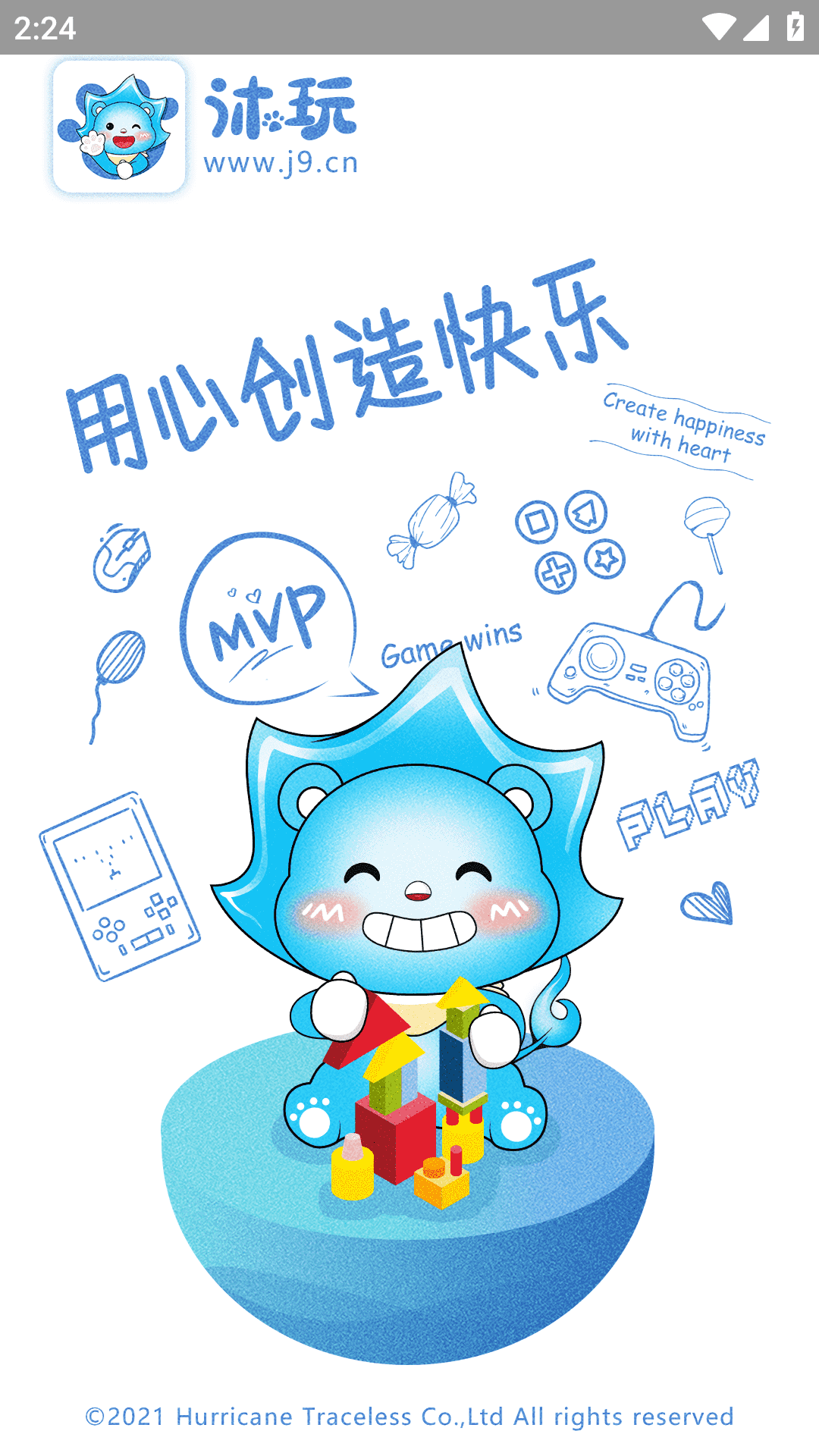 沐玩