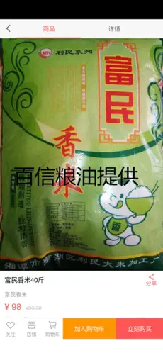 优淘甄选