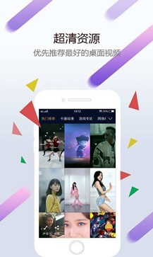 WALLPAPER安卓中文版