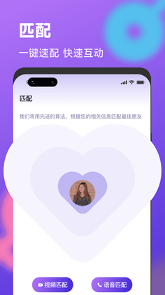 简约交友