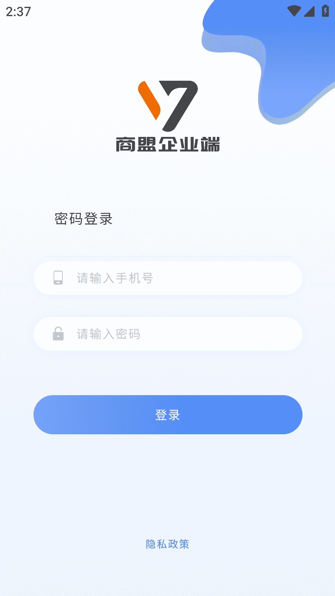 OA移动办公管理