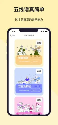 乐开音乐