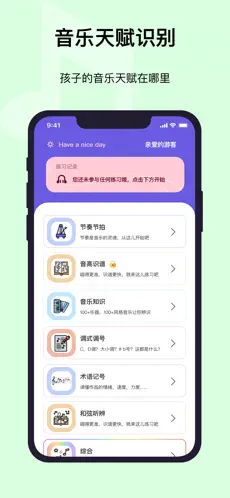 乐开音乐