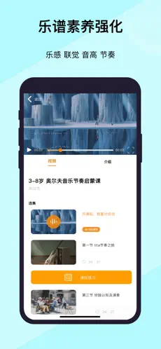 乐开音乐