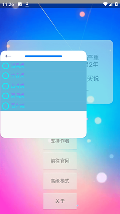 XE炸图辅助
