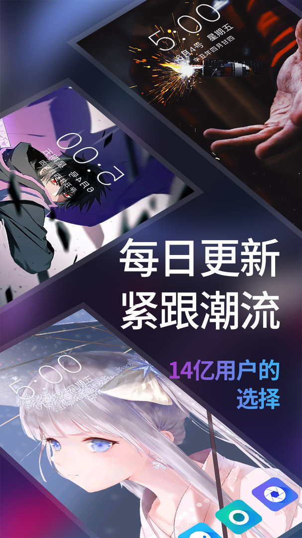 透明屏幕壁纸app免费下载