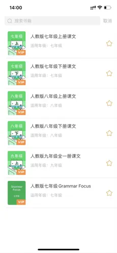 好学作业