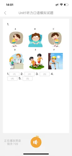 好学作业