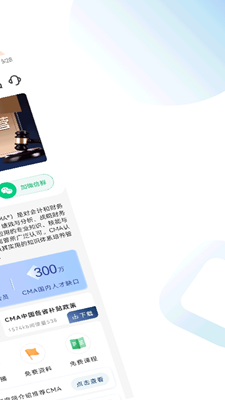管理会计考试题库