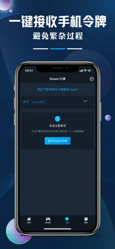 好游助手