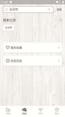喵见阅读