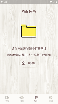 喵见阅读
