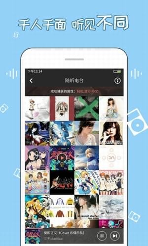 幻音音乐app旧版本下载
