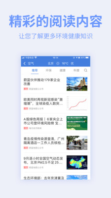 蔚蓝地图最新版