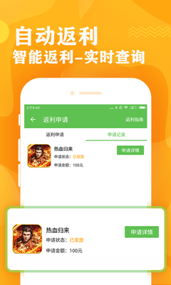 bt游戏盒子2024最新版
