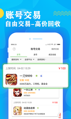 bt游戏盒子2024最新版