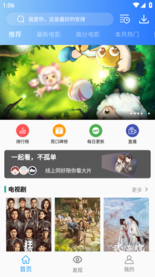海豚影视app下载手机版
