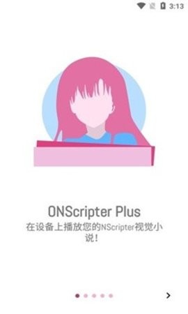 ons手机模拟器