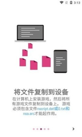 ons手机模拟器