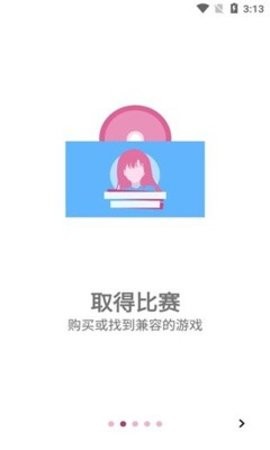 ons手机模拟器