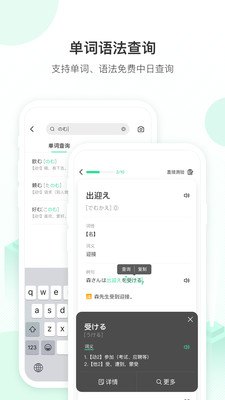 词道APP官方版下载