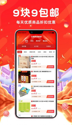 易企购商城