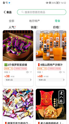 易企购商城